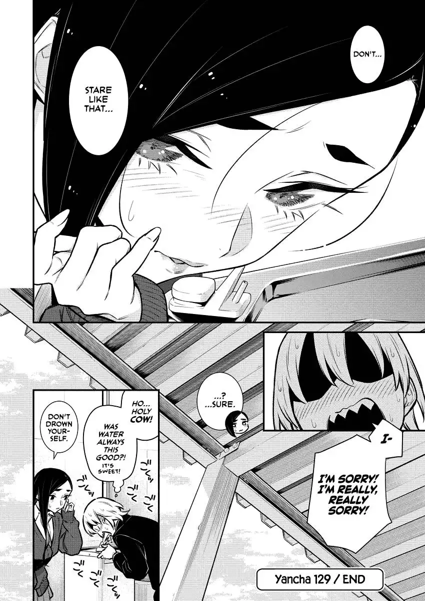 Yancha Gal no Anjo-san Chapter 129 11